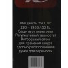 Масляный обогреватель РЕСАНТА ОМПТ-12Н [67/3/5] 2,5кВт, 570x140x650, 12 секций, 12,2 кг }